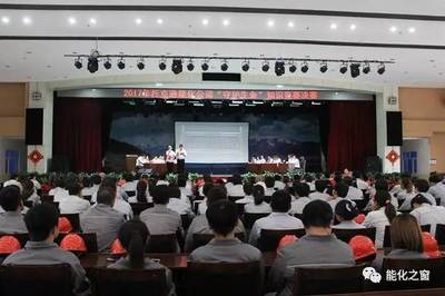 安全生產(chǎn)月|托克遜能化電石廠開展&ldquo;守護(hù)生命&rdquo;安全知識競賽活動