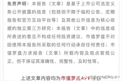 財報解讀:西部水泥龍頭天山股份的經(jīng)營有何特別之處?