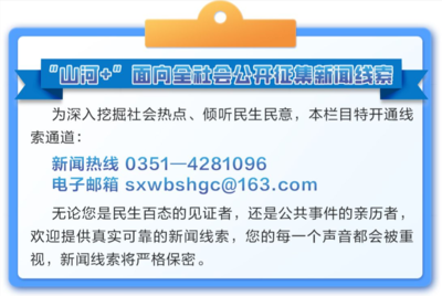 火山“瑪瑙黃金”傳聞引關(guān)注，景區(qū)回應(yīng)澄清 自然奇觀需保護(hù)