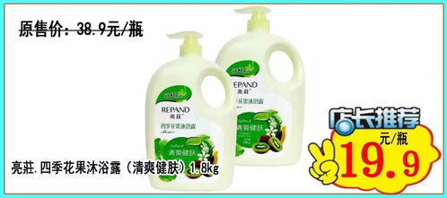 大安南寧百貨“雙11”狂歡 全場8.8折，特惠商品等你撿漏！