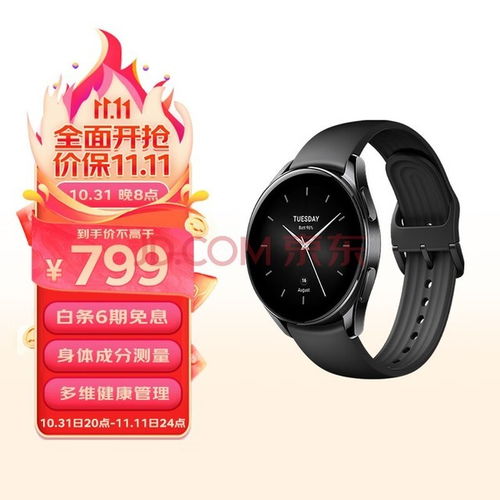 小米智能手表獲阿聯(lián)酋tdra認證 redmi watch 3 active新進展